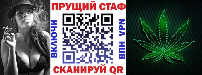 Меф мяу мяу Севск