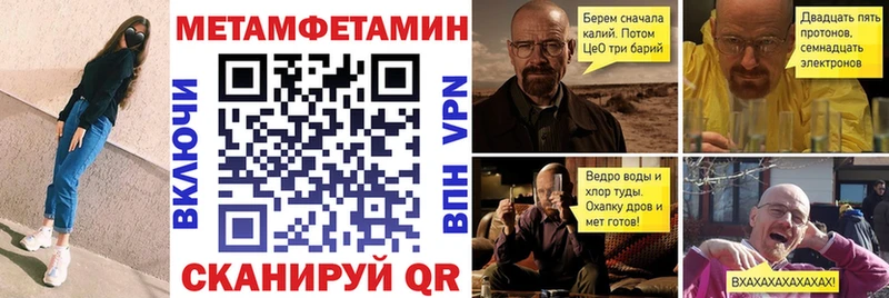 Купить где  Севск  Amphetamine 98% 