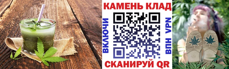Купить  Севск  Canna-Cookies конопля 