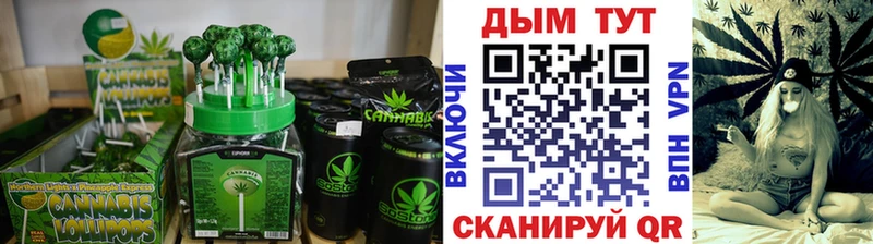 Cannafood марихуана Севск
