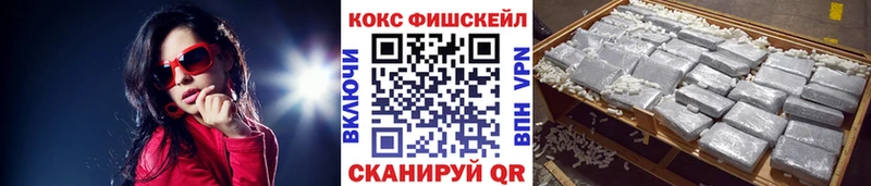 Купить где  Севск  КОКАИН VHQ 