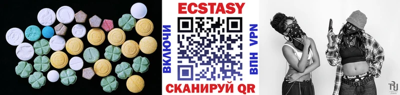 ЭКСТАЗИ бентли  Купить где  Севск 