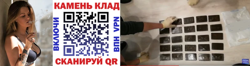 Купить  Севск  ГАШ хэш 