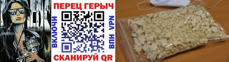 Героин белый Купить закладки Севск