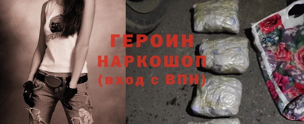 молекула духа Корсаков