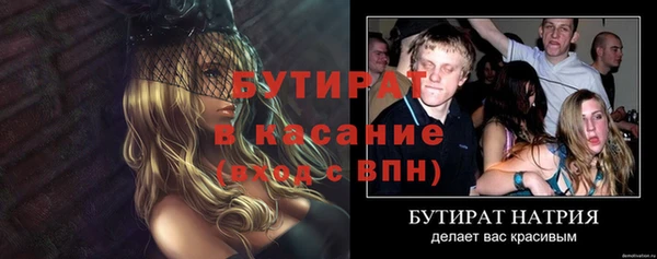 эйфоретик Коряжма