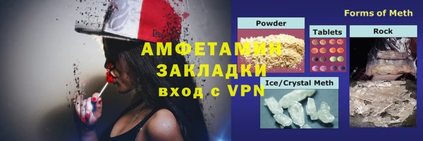 молекула духа Корсаков
