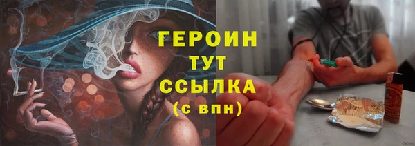 молекула духа Корсаков