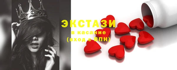 молекула духа Корсаков
