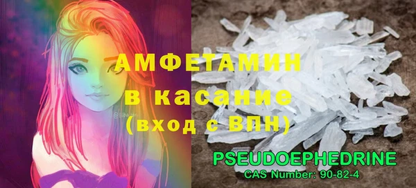 а пвп мука Костерёво