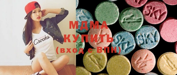 молекула духа Корсаков