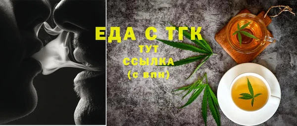 молекула духа Корсаков