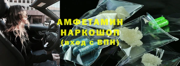 а пвп мука Костерёво