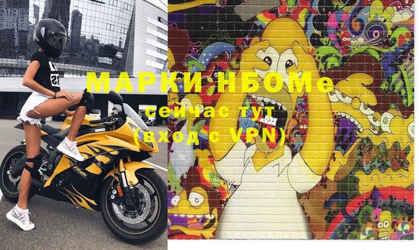 эйфоретик Коряжма
