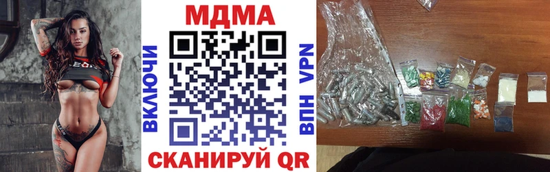MDMA VHQ  Купить  Севск 