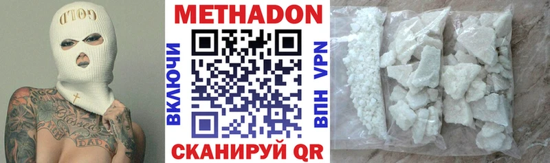 Купить  Севск  Метадон мёд 