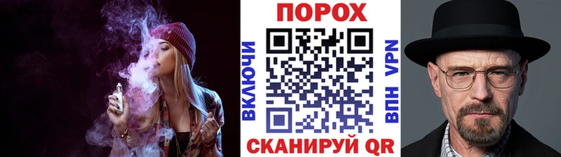 Купить  Севск  Метамфетамин винт 