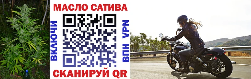 ТГК вейп с тгк  Купить где  Севск 